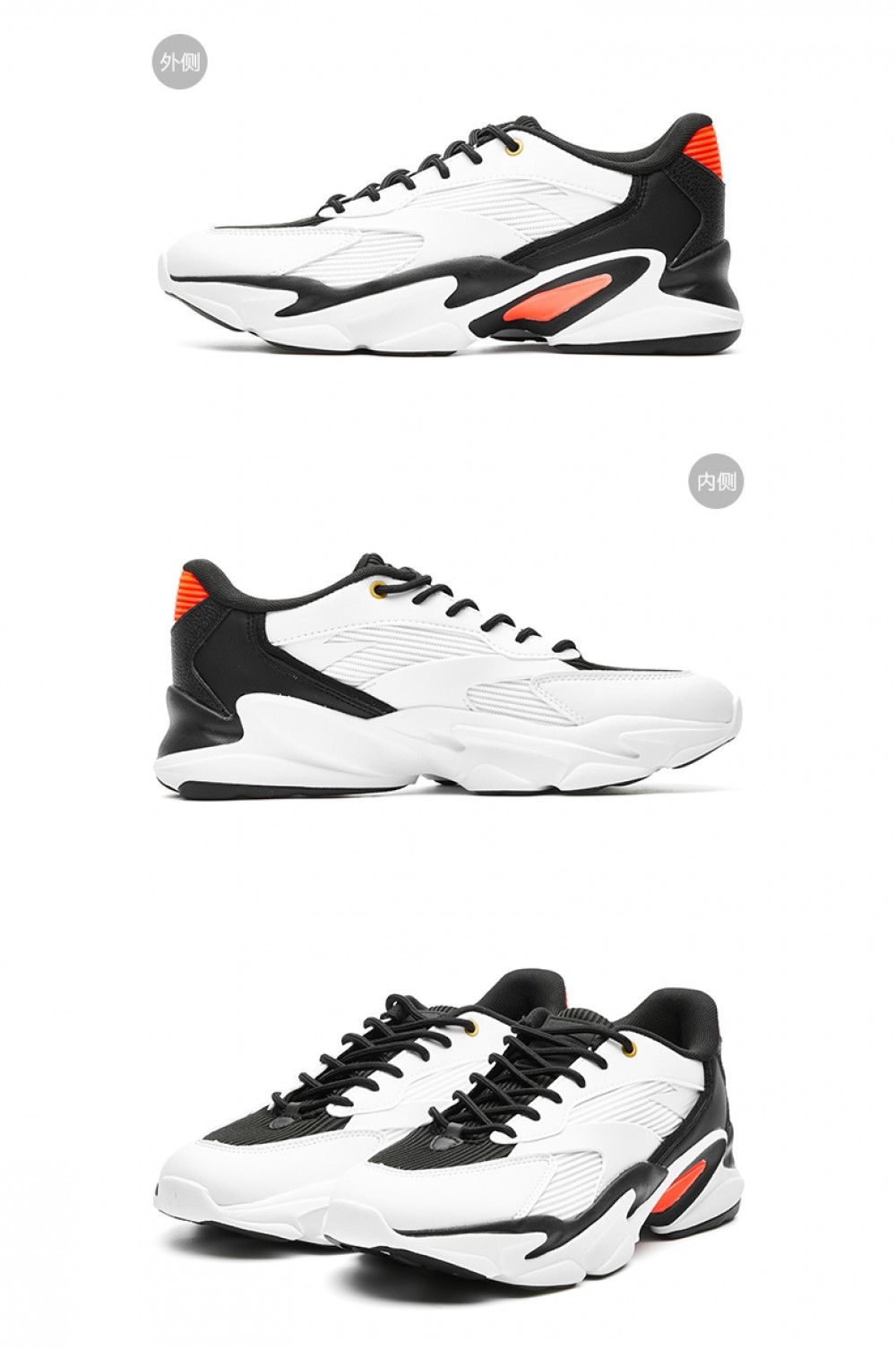 Anta Men's Retro Daddy Sneakers | 2018 Fashionable Old School Lifestyle Shoes China&Sport Anta Men's Retro Daddy Sneakers | 2018 Fashionable Old School Lifestyle Shoes -shooos shop 11818852 4 3