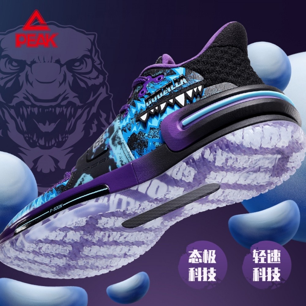 China&Sport PEAK 2021 Flash 2.0 X GODZILLA Basketball Sneakers 3 China&Sport PEAK 2021 Flash 2.0 X GODZILLA Basketball Sneakers - Image 3