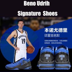 China&Sport Peak Lightning II Beno Udrih Memphis Grizzlies Signature Basketball Shoes -shooos shop e41053a beno udirh