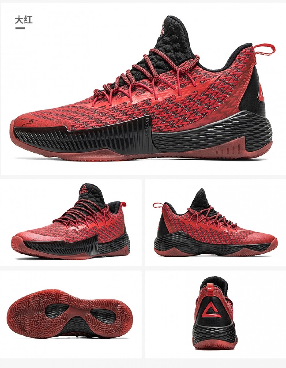 China&Sport Peak Louis Williams 2019 PLAYOFFS NBA Basketball Shoes - Red 2 China&Sport Peak Louis Williams 2019 PLAYOFFS NBA Basketball Shoes - Red - Image 2