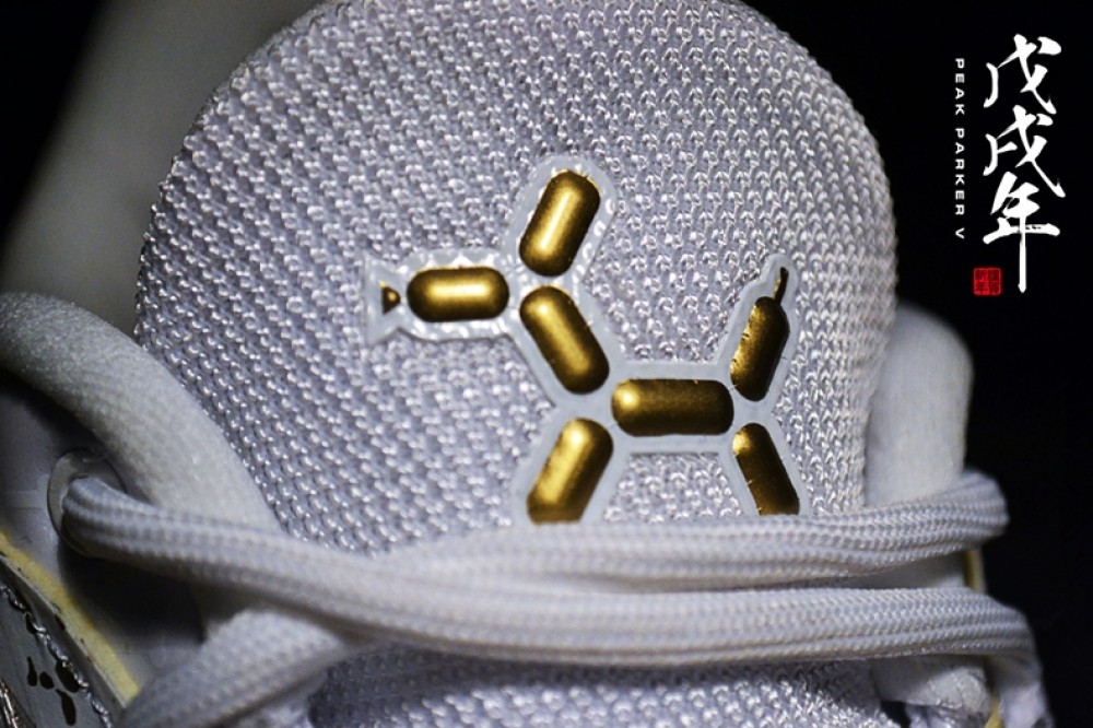 Peak Tony Parker V Year of the Dog | Tony Parker 2018 NBA Basketball Shoes China&Sport Peak Tony Parker V Year Of The Dog | Tony Parker 2018 NBA Basketball Shoes -shooos shop peak parker v year of dog 3