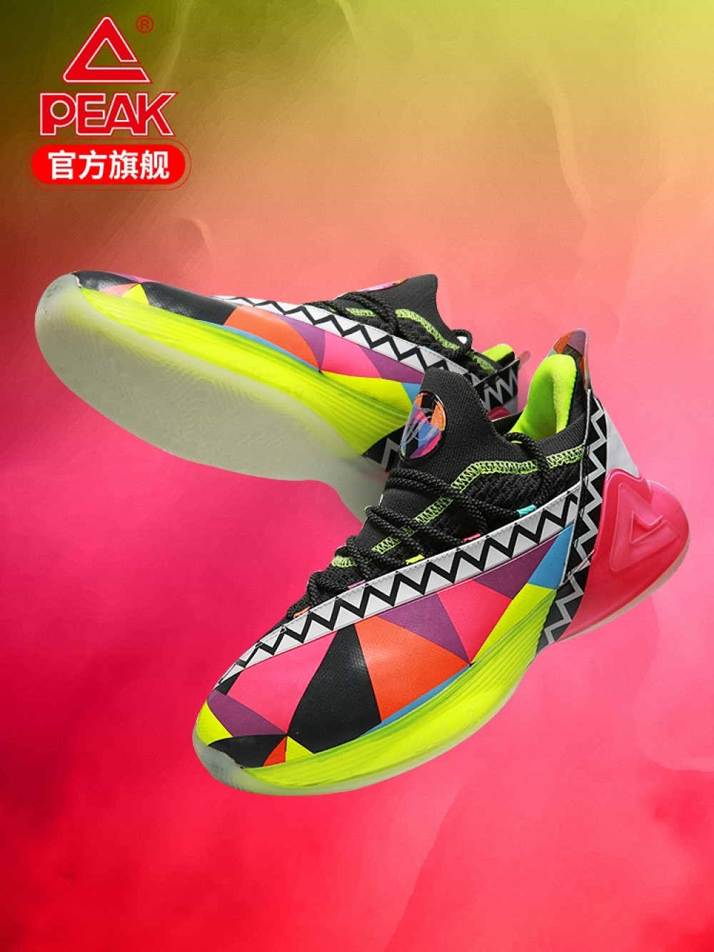 Peak 2019 Tony Parker 7 VII PEAK Tp7 Taichi Basketball Shoes China&Sport Peak 2019 Tony Parker 7 VII PEAK Tp7 Taichi Basketball Shoes -shooos shop peak parker 7 e9333a 2