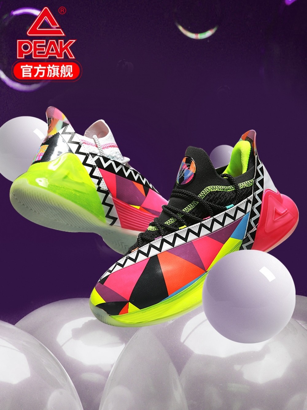 Peak 2019 Tony Parker 7 VII PEAK Tp7 Taichi Basketball Shoes China&Sport Peak 2019 Tony Parker 7 VII PEAK Tp7 Taichi Basketball Shoes -shooos shop peak parker 7 e9333a 5