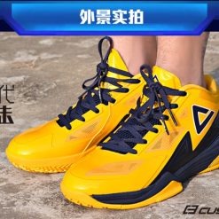 China&Sport Peak Lightning II George Hill Indiana Pacers Signature Basketball Shoes -shooos shop tb2nk7bbxxxxxadxpxxxxxxxxxx 831128858